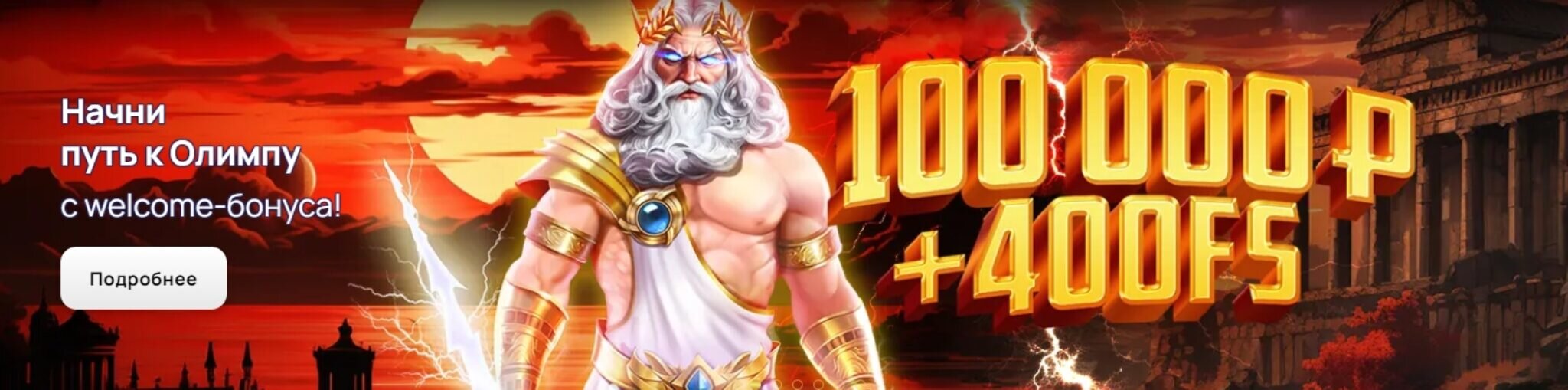 Вован Казино